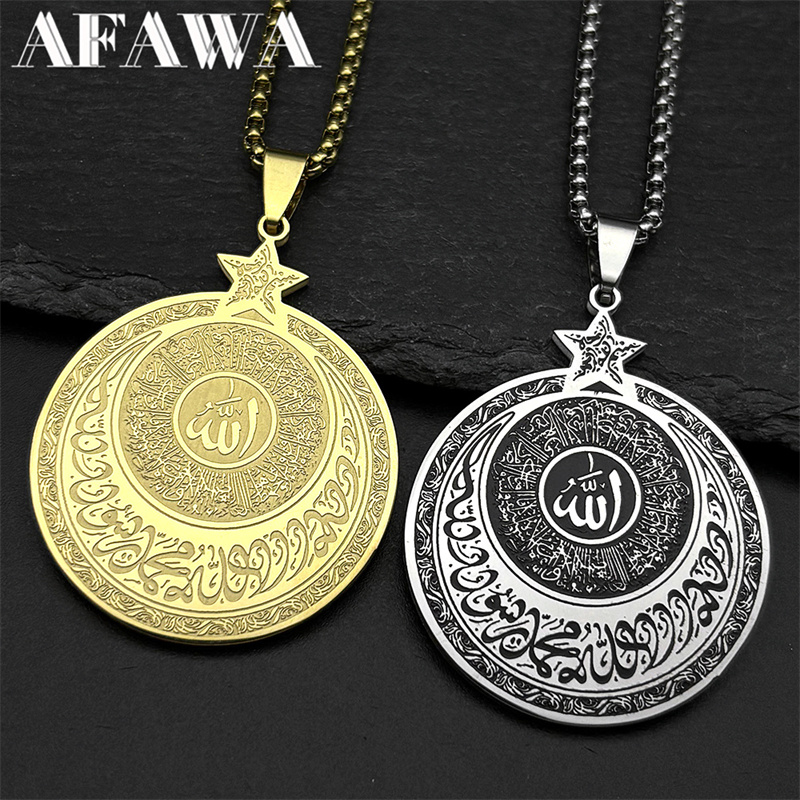 Kids Quran Toys - Alá alcorão árabe carta pentagrama pingente