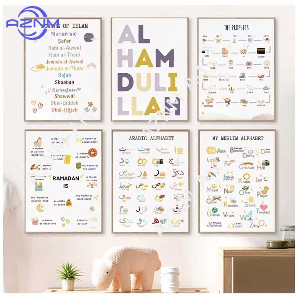 Kids Quran Toys - 1/6 peças Arte de Parede Personalizada