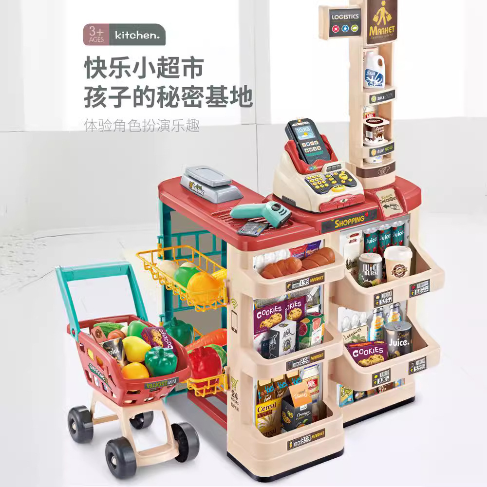 Toy Cash Register - Conjunto de Brinquedos de Simulação de