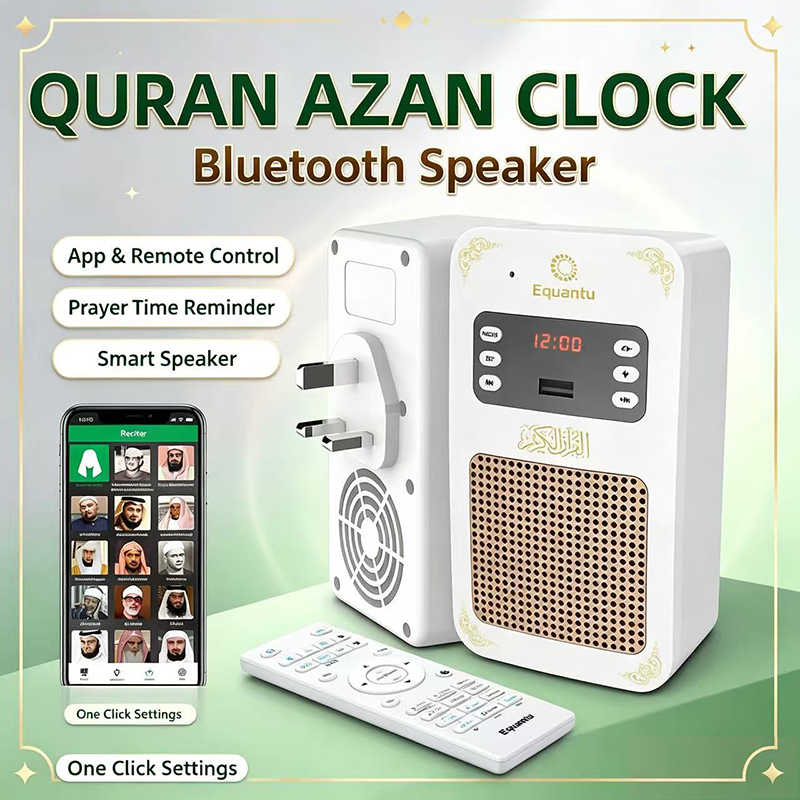 Luminária Noturna Islâmica com - Kids Quran Toys avaliação e preço